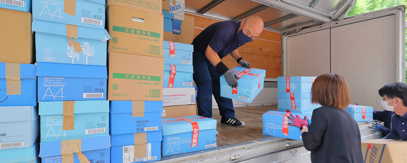 廃棄文書を引き取り