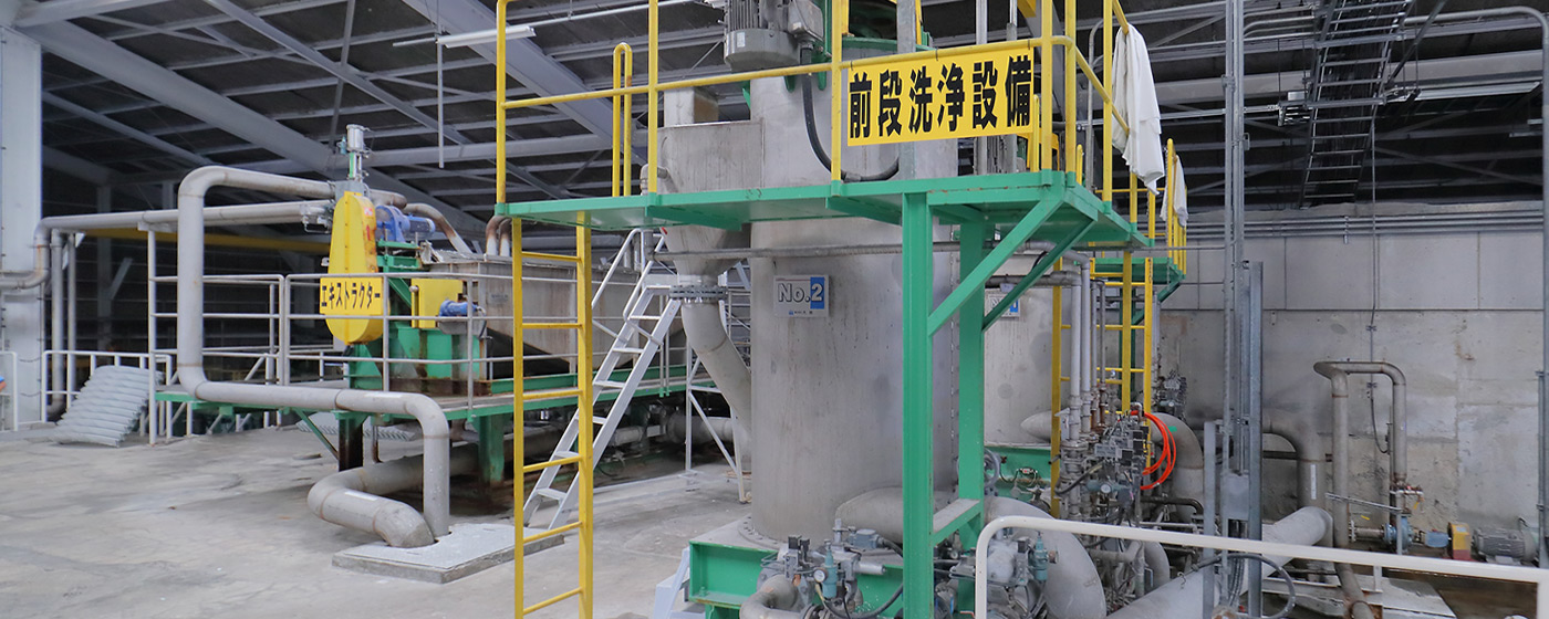 紙繊維を洗浄します