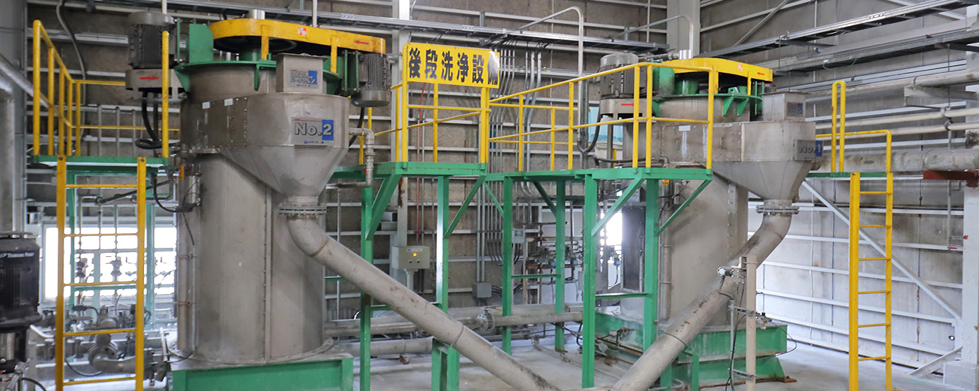 最終洗浄をします