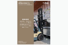 原料製造工程<br>(タブレットモード)