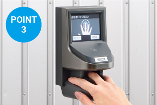 入退室は指静脈認証システムを導入し、管理を徹底しています