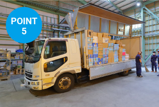 溶解に立ち会うことが可能です。