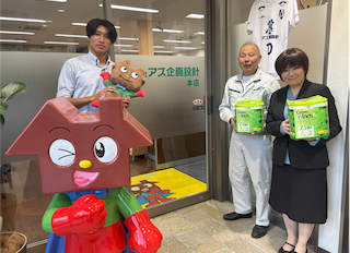 株式会社アズ企画設計様